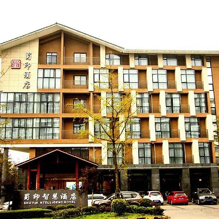 Dujiangyan Shuyin Zhihui Hotel エクステリア 写真