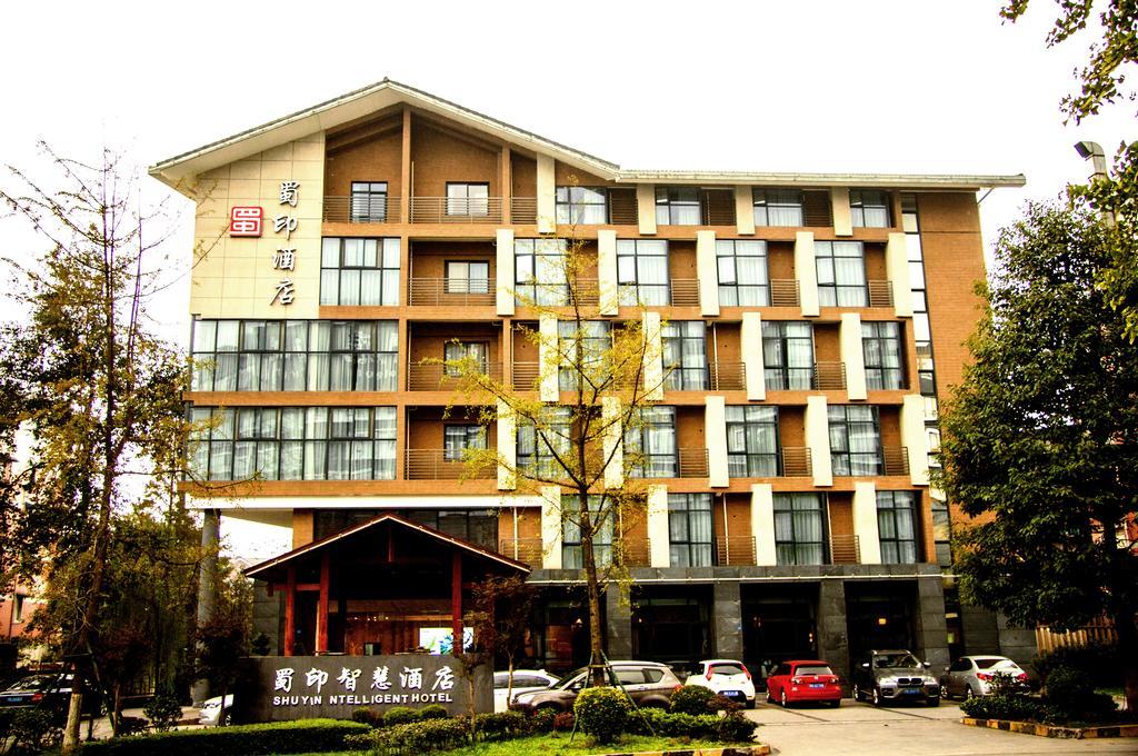 Dujiangyan Shuyin Zhihui Hotel エクステリア 写真